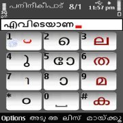 game pic for Malayalam PaniniKeypad